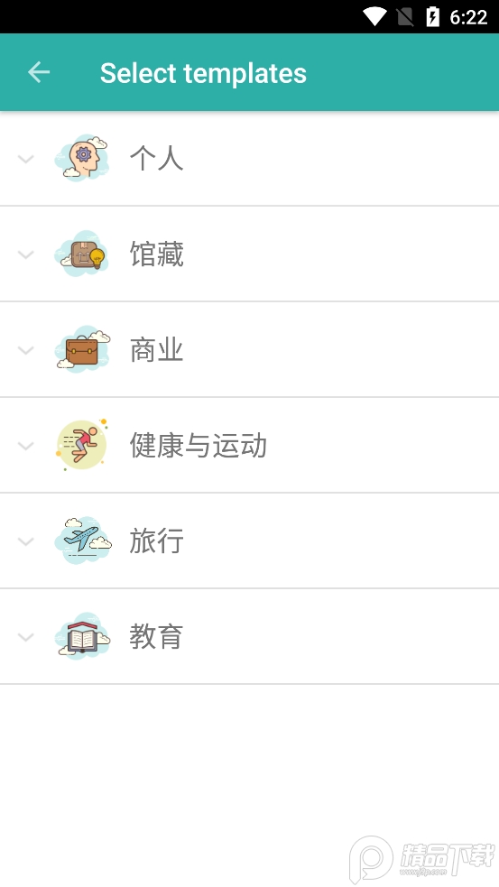 Memento数据库app v5.5.3