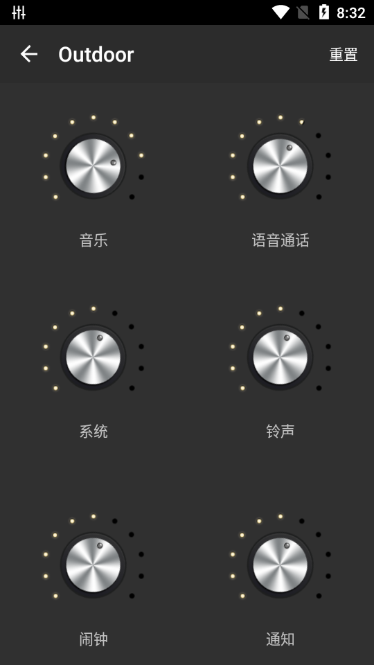低音均衡器pro专业版 v2.0.4