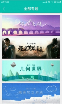 酷酷跑下载安装2026免费最新版v11.8.2官方版 11.8.2