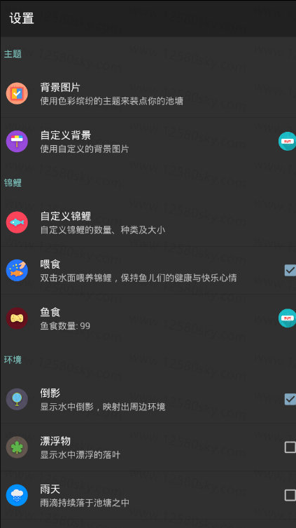 鱼池动态壁纸完整版 v2.01