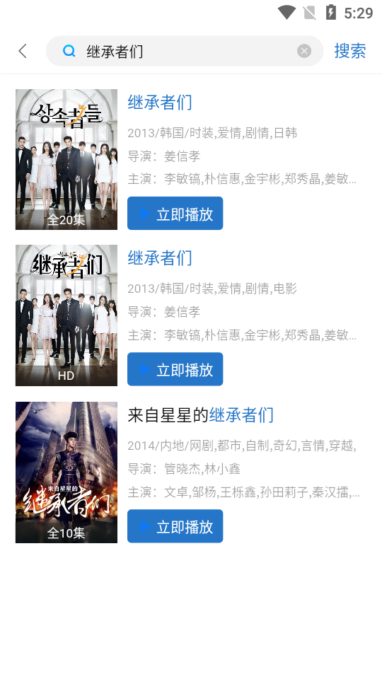 优众影视tv版免费 v20240223