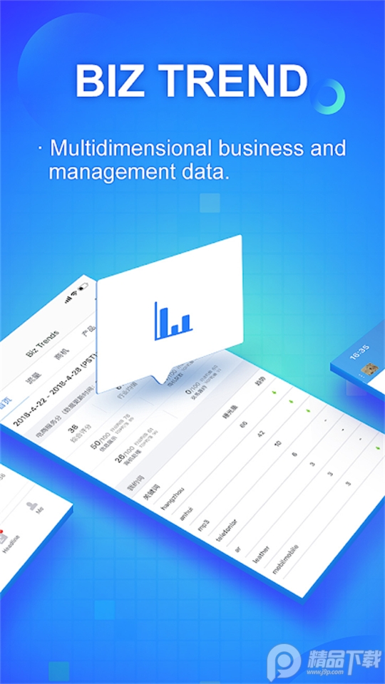 阿里卖家国际版app v11.29.1