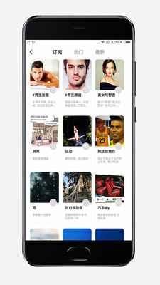 阿郎故事官方版 2.8安卓版 v2.8