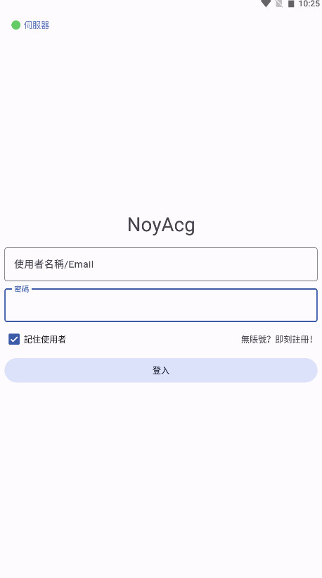 noyacg官方版 3.0.1手机版 v3.0.1