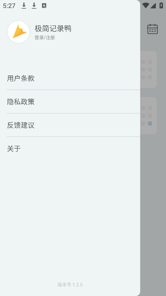极简记录鸭app v1.2.0