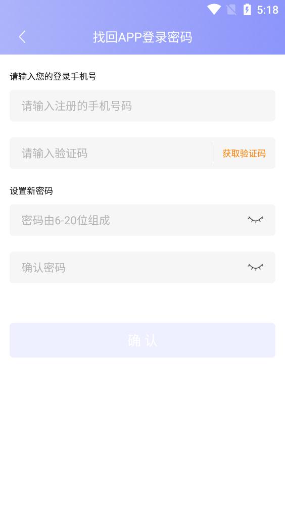 多彩校园app最新版 v4.3.120