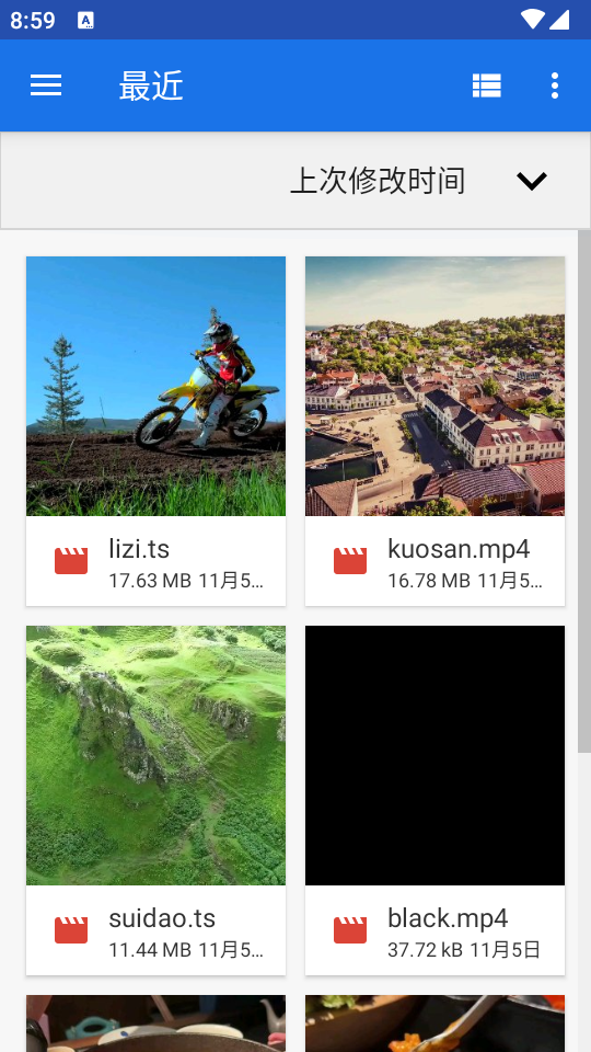 硬改摄像头软件 v2.0