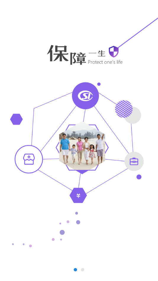 邯郸社保app v3.2.15