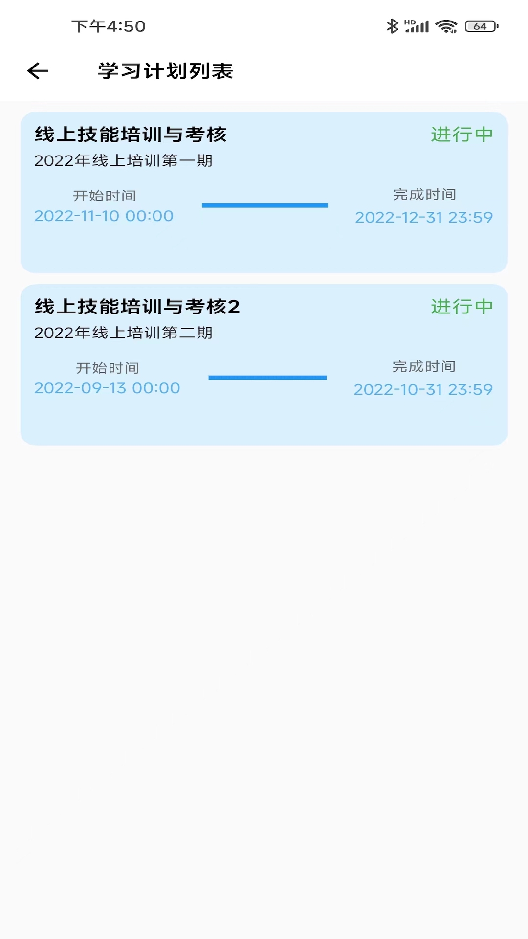 燃典app v1.4.1