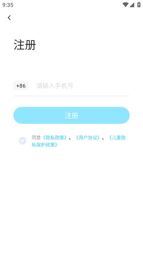 伴鱼培优app v8.3.1140