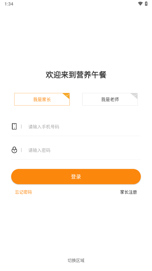 阳光厨房app下载 v2.0.211024