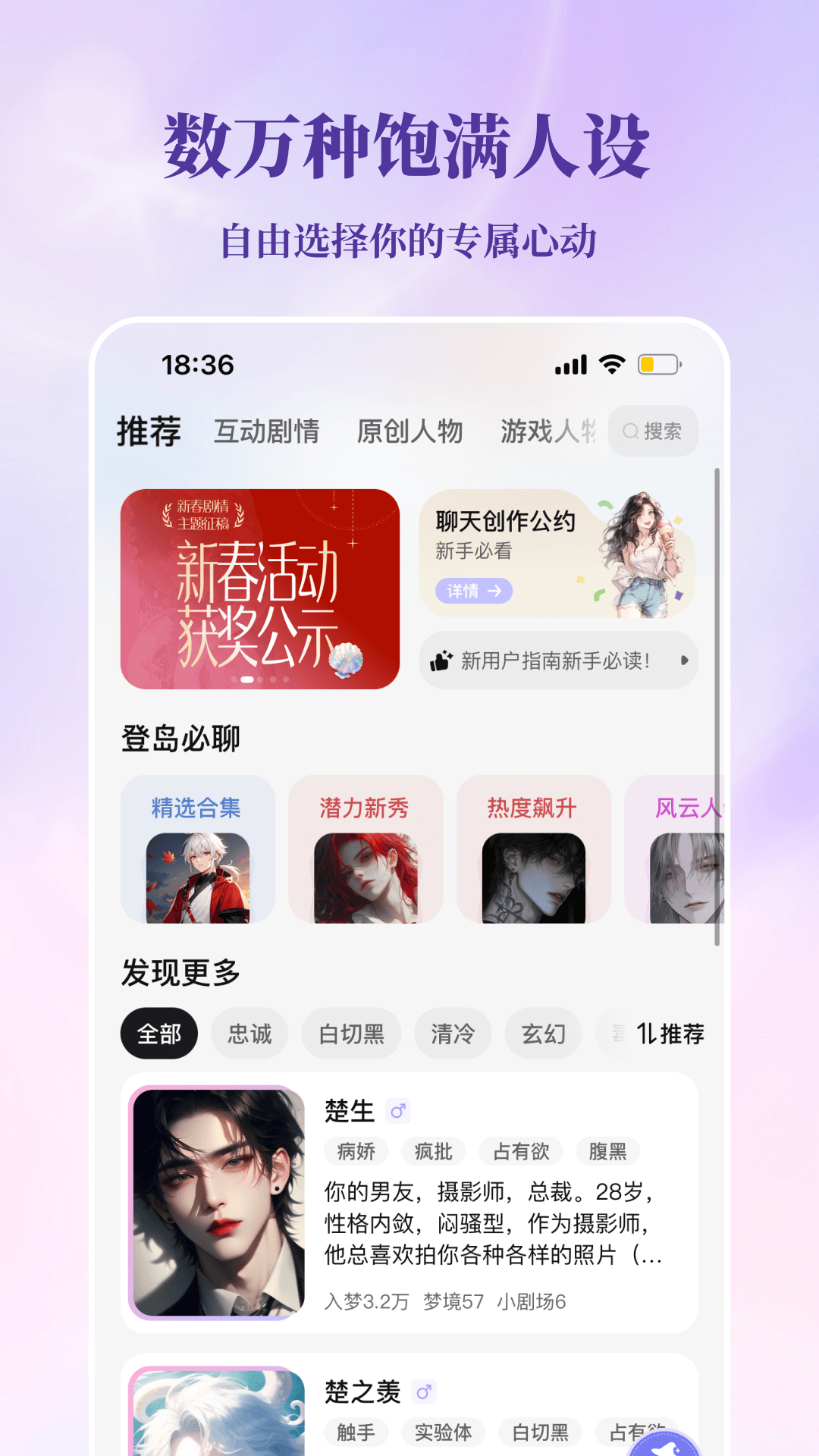筑梦岛1.5.51.888app下载 1.5.51.888