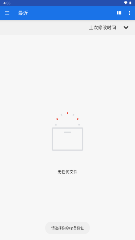 做你的图标包官方正版 v1.0.38