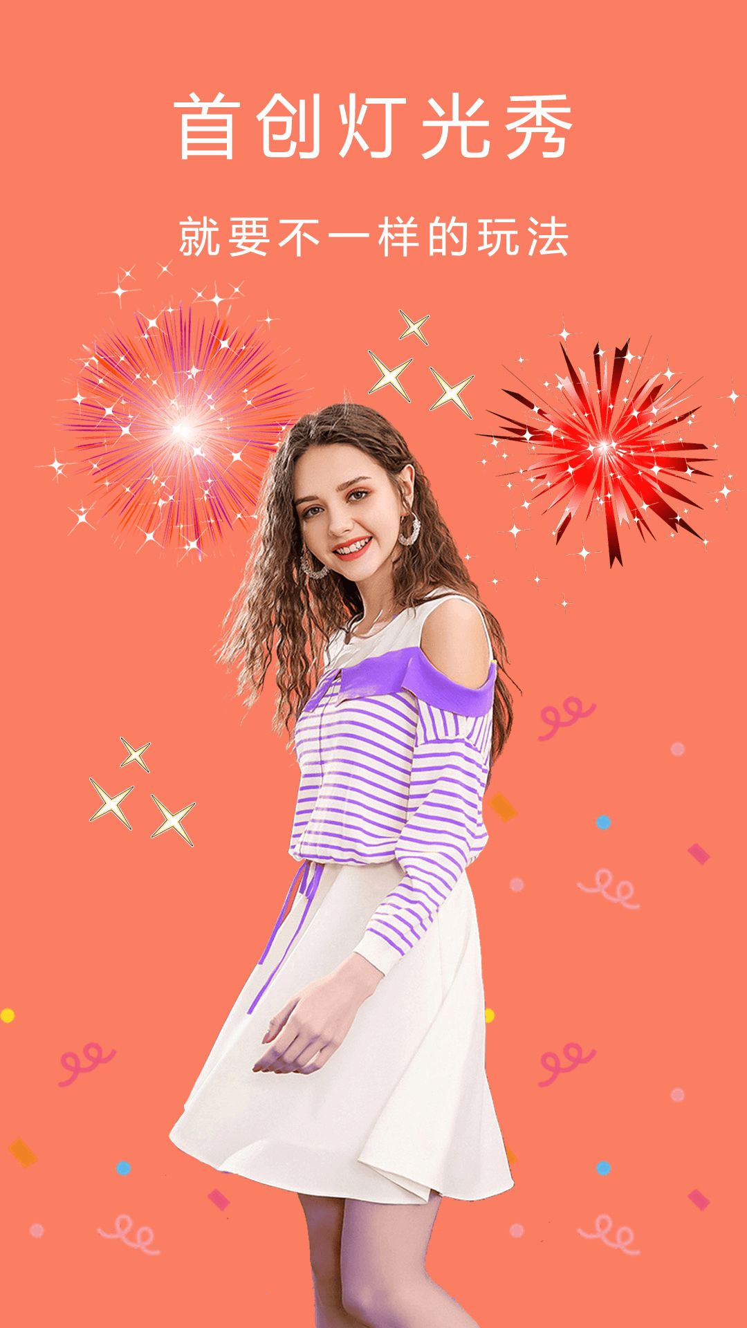 原质相机安卓版 v1.17