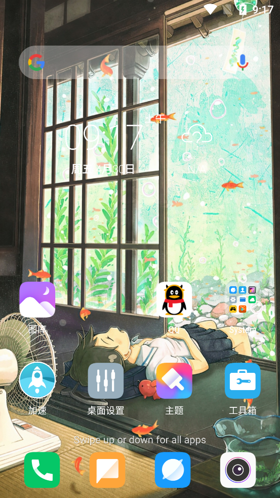 CC桌面6.2免费版 v6.3.3