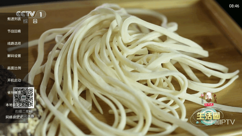 91看电视hd高清免费版 v1.3.0