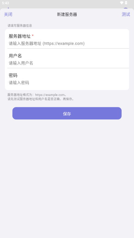 Xlist alist文件浏览器 v1.0.20