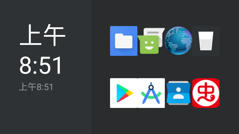 小满桌面电视端 v1.0