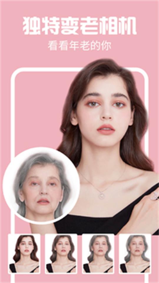 ai特效相机最新免费版 v4.0.1