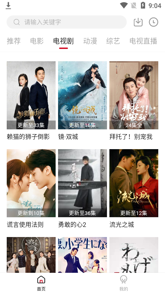 零零七影视app最新版安全 v2.8.1