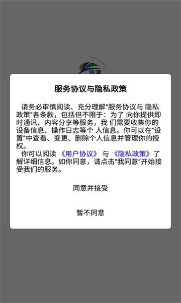 铸源优品商城下载app v1.7.9