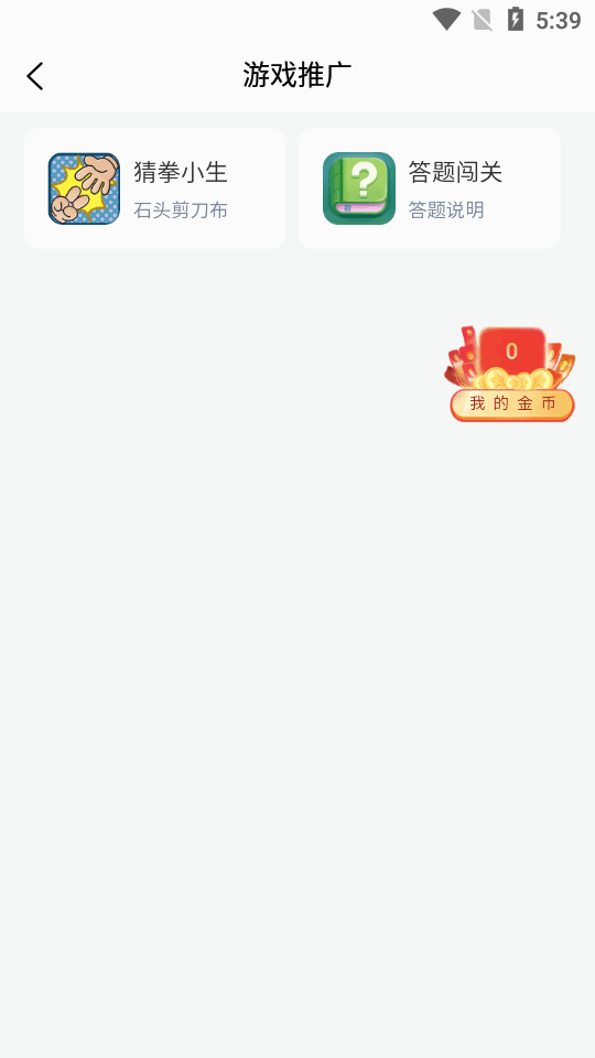 新华梦工场app官方 v1.0.0