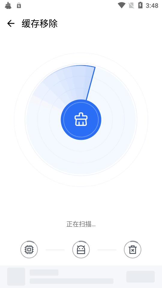 欧拉存储管理app v1.18.1