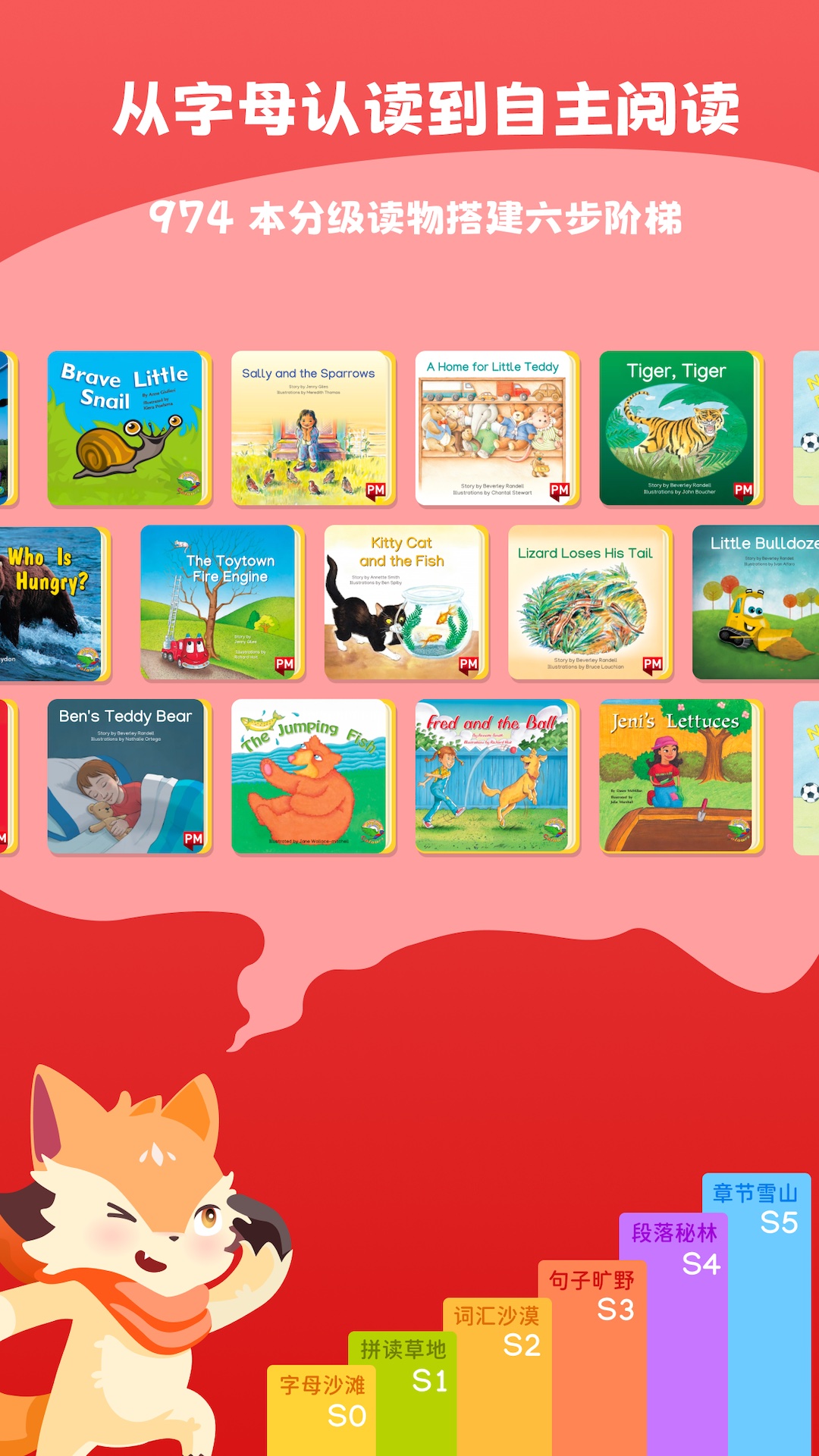 阅读大冒险app软件 v1.13.5