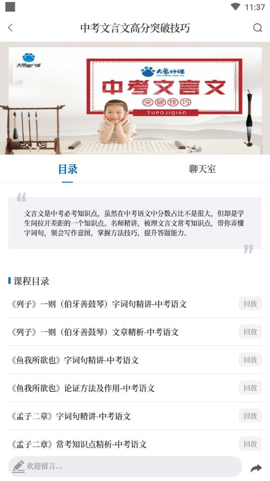 大象新闻手机版 5.9.3安卓版 v5.9.3