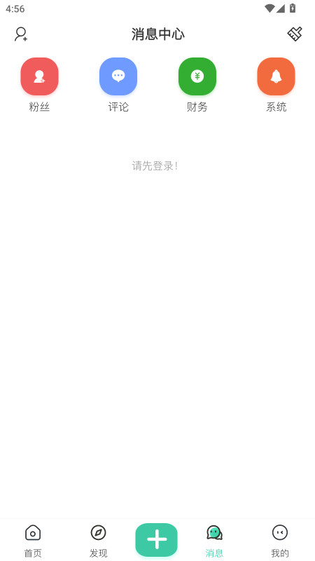 草方块社区官方版 2.0安卓版 v2.0