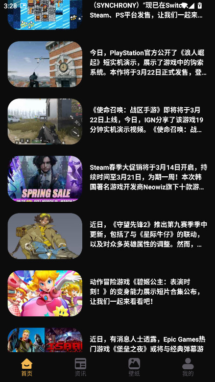 天象盒子官方版 1.2安卓版 v1.2