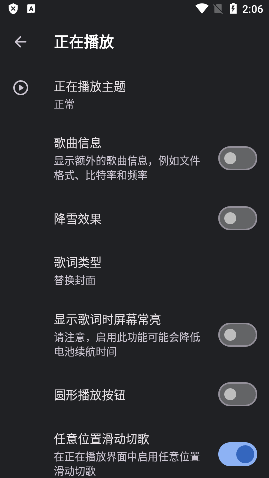 棉花音乐app v3.1.2