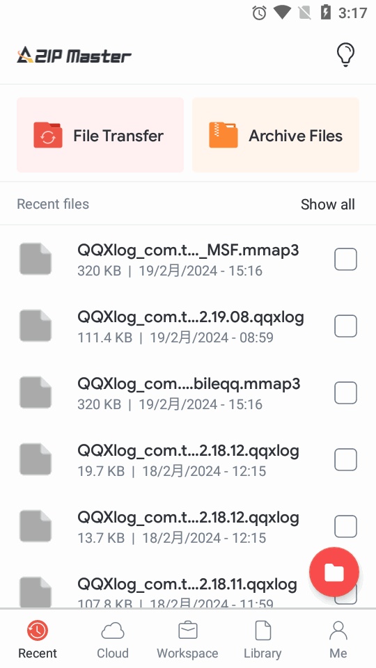AZIP解压软件安卓免费 v4.2.2