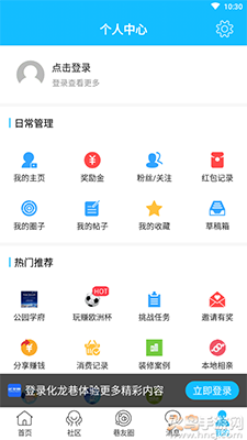 化龙巷app龙城茶座论坛 v7.9.4.1