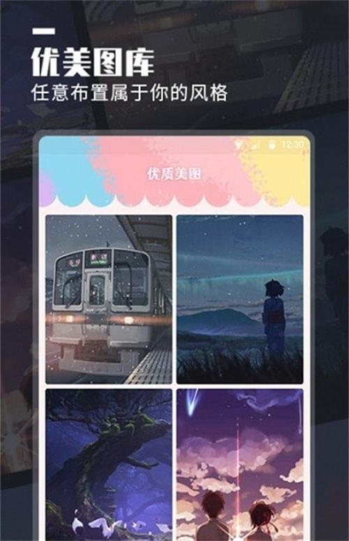 光影桌面软件 v1.0.0