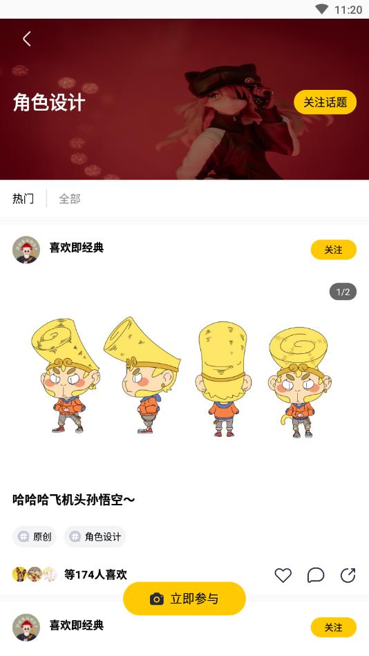 妙呀官方版 1.3.4安卓版 v1.3.4