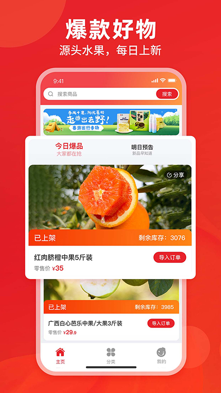 辰颐物语app v1.3.114