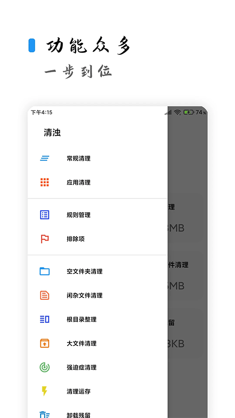 清浊app高级版免费下载 2.1.4