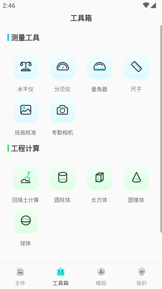 CAD看图工具免费 v1.0.8