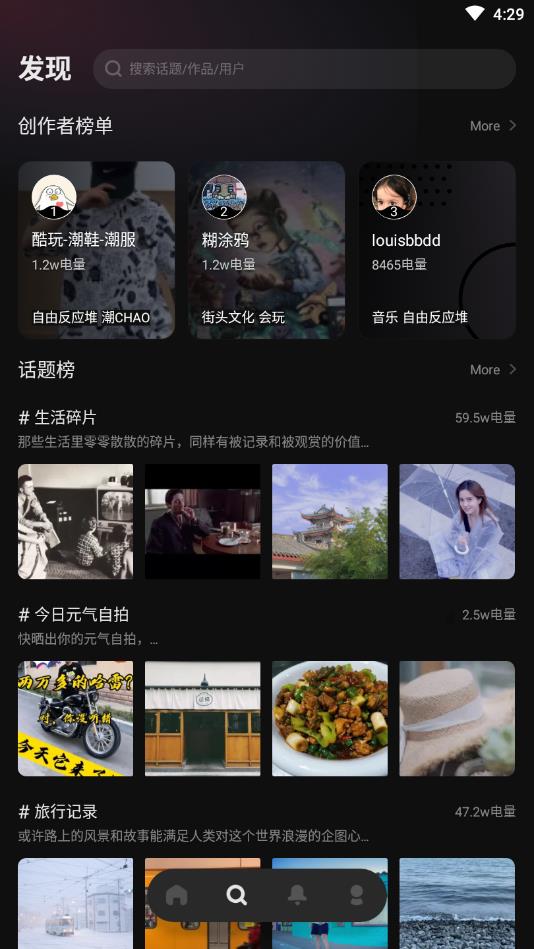 Before避风官方版 3.7.2.3070200安卓版 v3.7.2.3070200