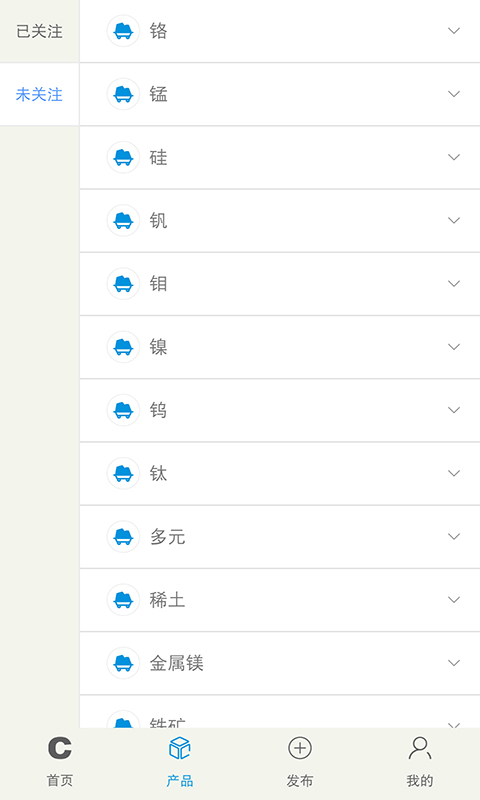 铁合金在线 v2.3.10