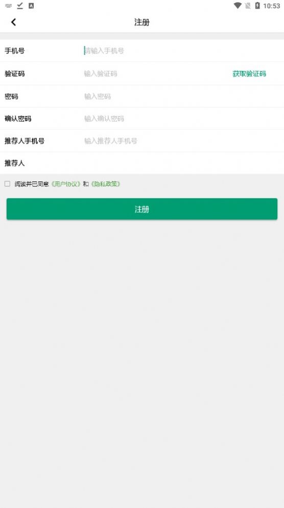 荟享生活app v1.0.0