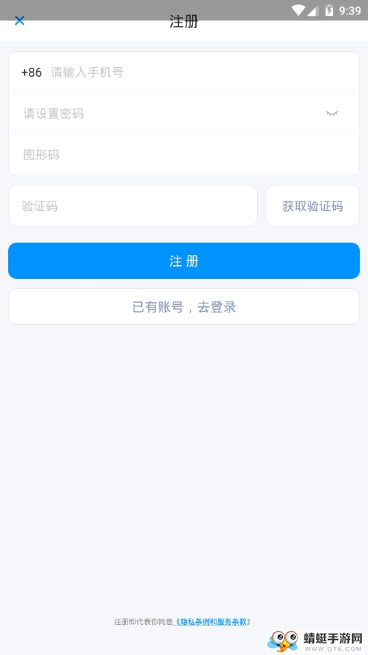 玻璃牛 2.3.1.20201215最新版 v2.3.1.20201215