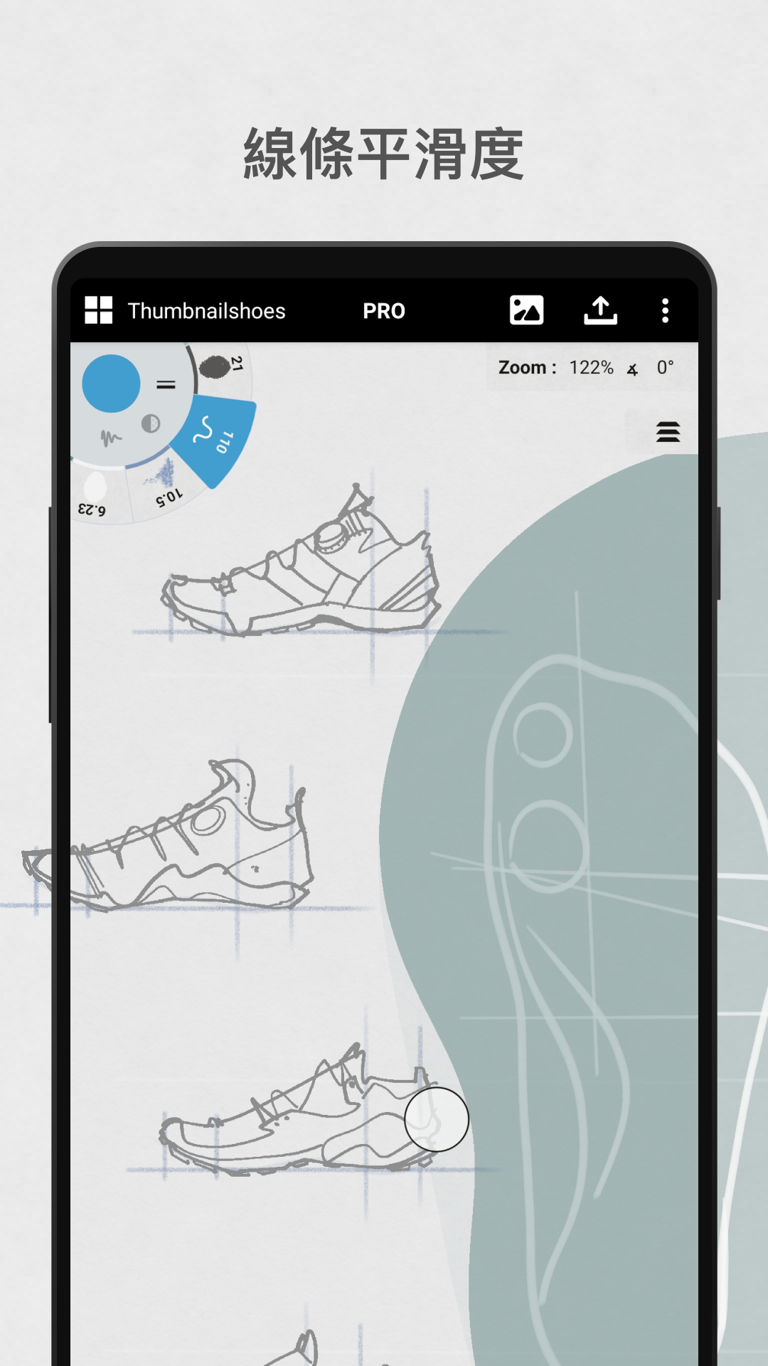 概念画板手机版 v2025.12.7