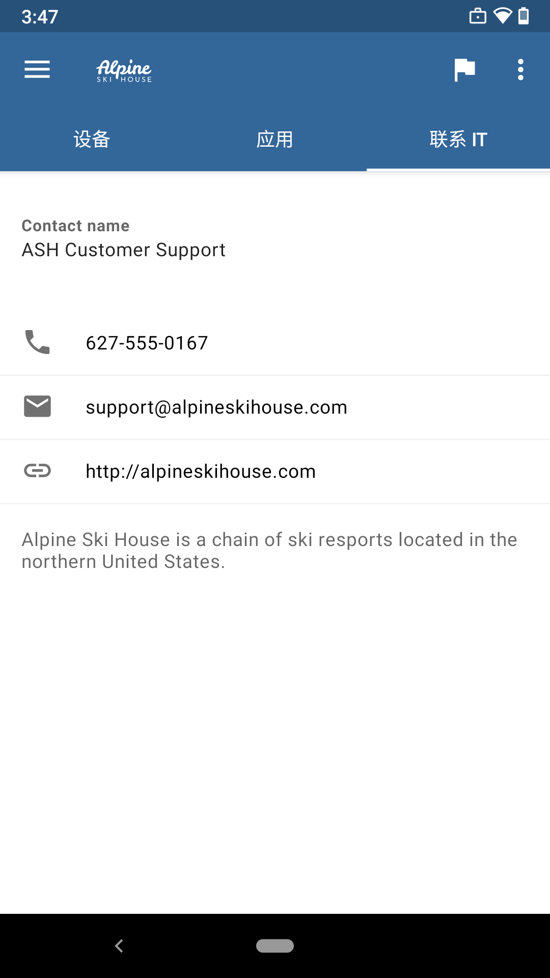 微软公司门户app安卓 v5.0.6826.0
