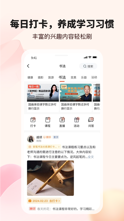 拾趣新生活app v3.98.0
