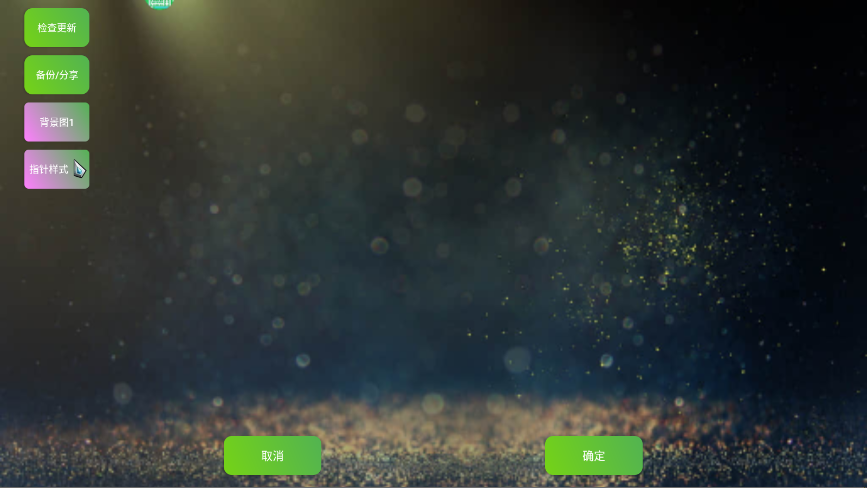 魅影游戏中心官方版 5.26安卓版 v5.26