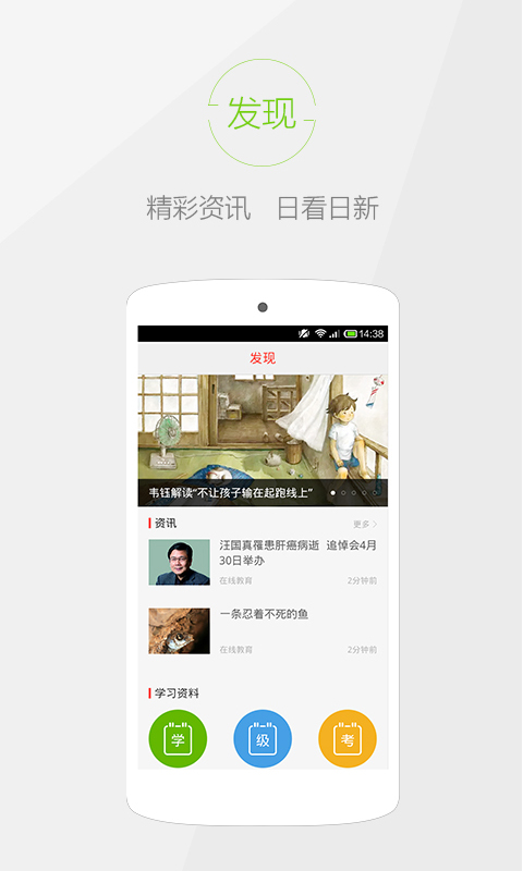 快快查汉语字典app v5.0.8