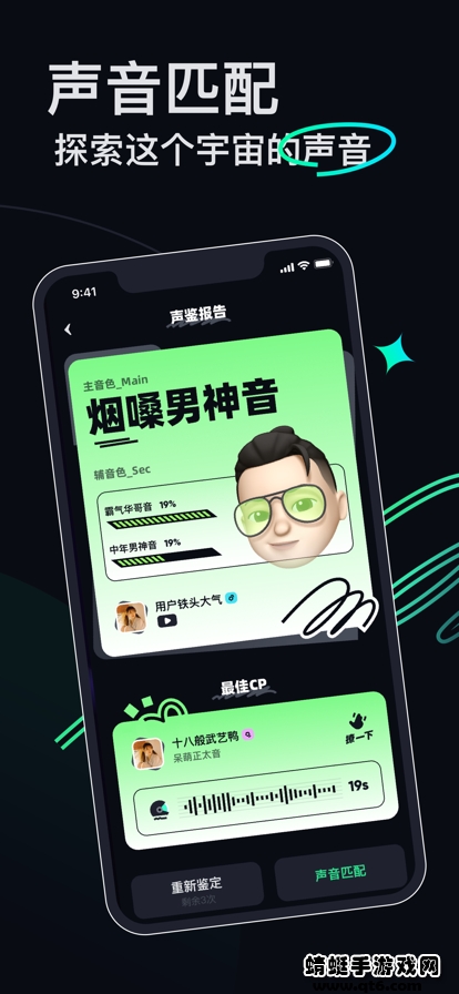 Umi星球安卓版 1.0.1最新版 v1.0.1