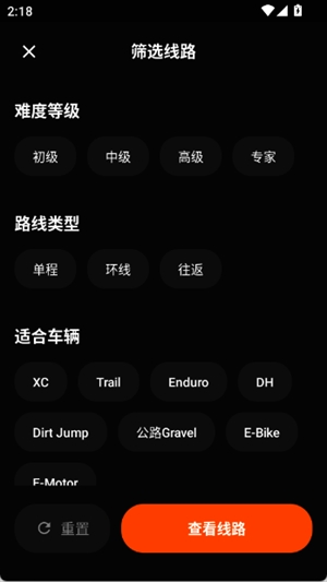 Mudrider泥巴佬下载安装最新版本 v1.1.7